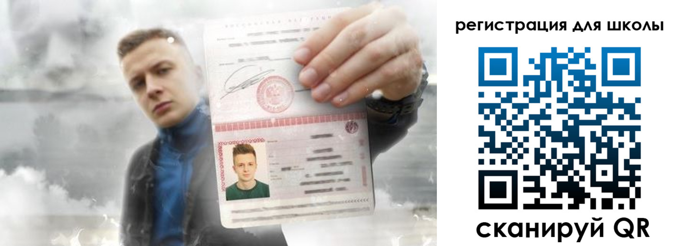 где прописаться в Суровикино