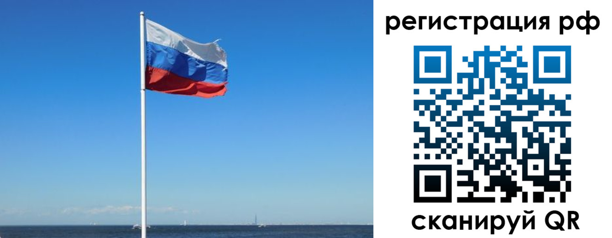 прописка законно в Суровикино