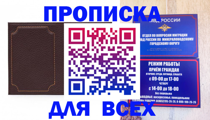 регистрация в Суровикино